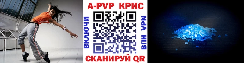 Alfa_PVP VHQ  Нижний Новгород 