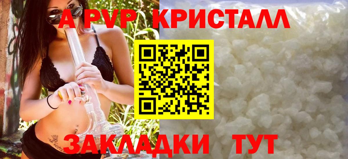 А ПВП VHQ Нижний Новгород