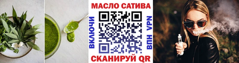 Еда ТГК конопля  Нижний Новгород 
