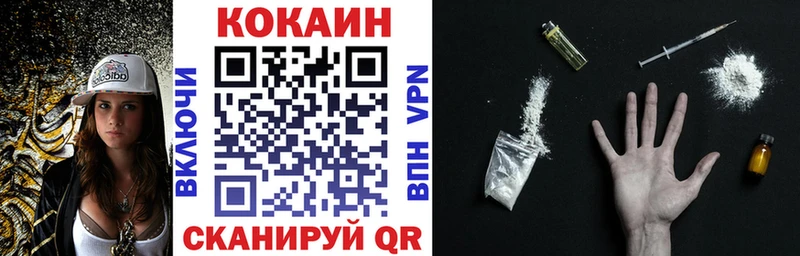 КОКАИН Перу  Нижний Новгород 