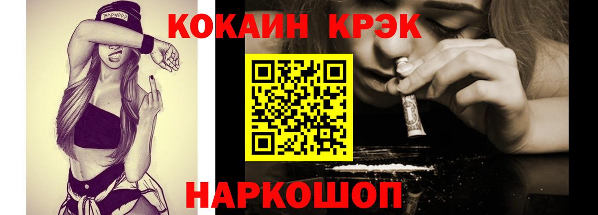 КОКАИН 98% Нижний Новгород