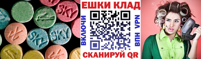 ЭКСТАЗИ Punisher  сайты даркнета какой сайт  Нижний Новгород 