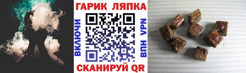 ГАШ Изолятор  где купить наркоту  Нижний Новгород 