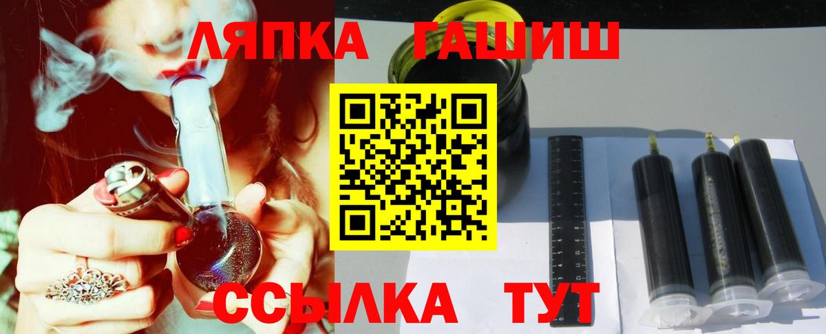 Гашиш AMNESIA HAZE  Нижний Новгород  ГАШИШ  ГАШИШ гашик 