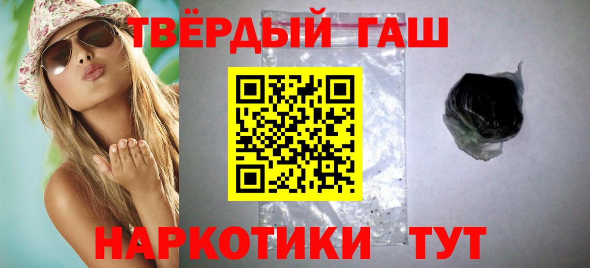 ГАШИШ индика сатива Нижний Новгород