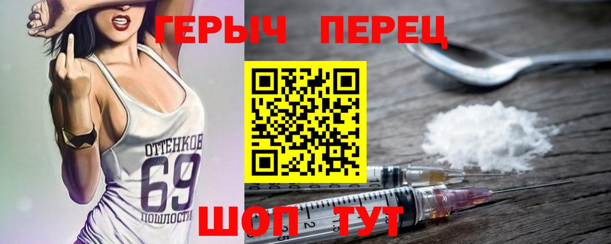 Кокаин  MDMA  Вход с VPN  Меф кристаллы  Нижний Новгород  Гашиш  МАРИХУАНА 