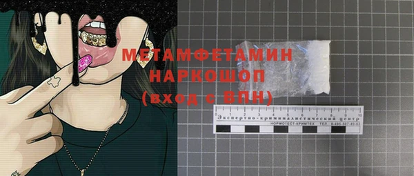 первитин Лиски