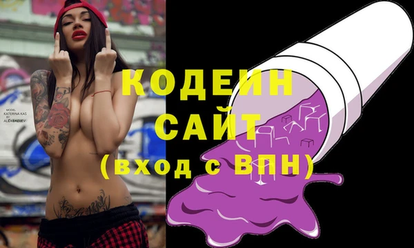 первитин Лиски