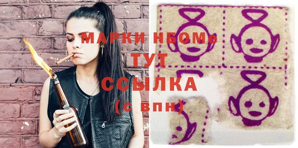 мдма Лихославль