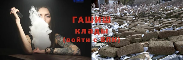 марихуана Липки