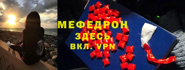 мдма Лихославль