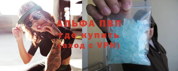 первитин Лиски