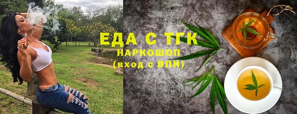 марихуана Липки