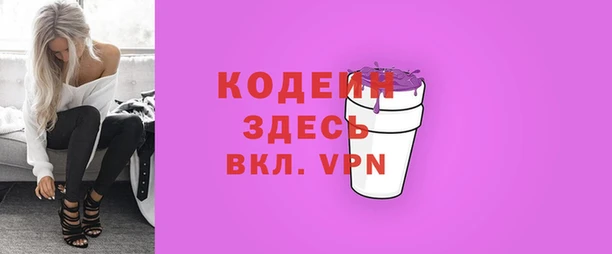 первитин Лиски