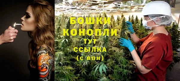 марихуана Липки