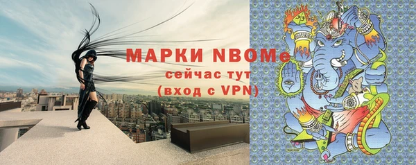 марихуана Липки