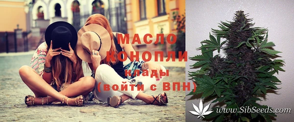 марихуана Липки