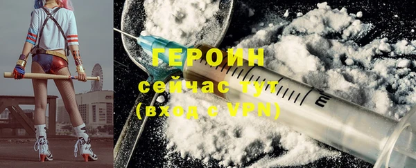 первитин Лиски