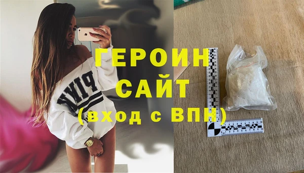 первитин Лиски