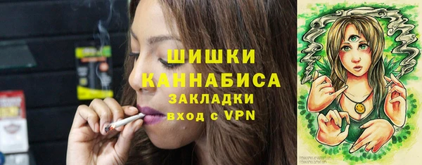 первитин Лиски