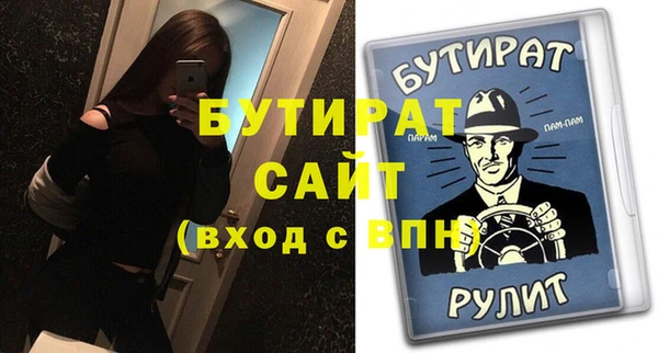 мдма Лихославль