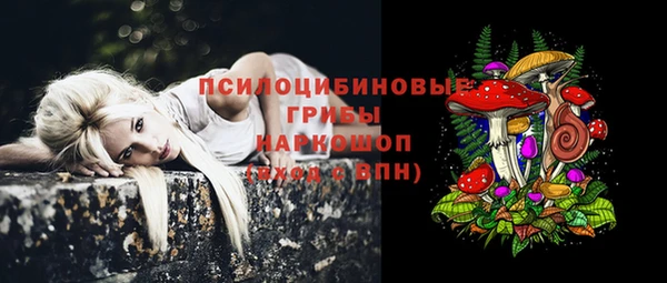 марихуана Липки