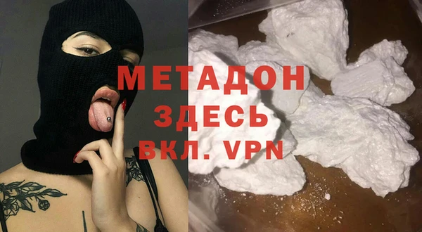 первитин Лиски