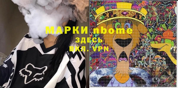 марихуана Липки