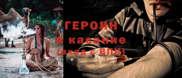первитин Лиски