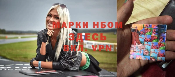 мдма Лихославль