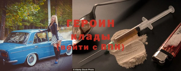 марихуана Липки