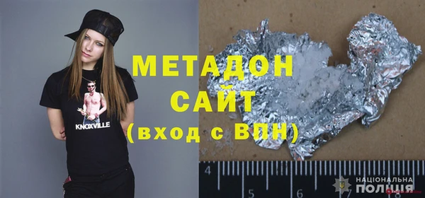 марихуана Липки