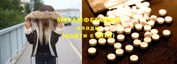 первитин Лиски