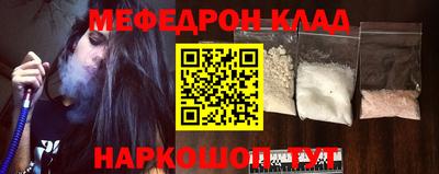 скорость mdpv Апрелевка