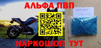 бутик Апшеронск