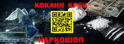 бутик Апшеронск