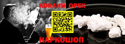 бутик Апшеронск