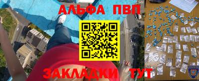 бутик Апшеронск