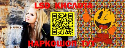стафф Кунгур