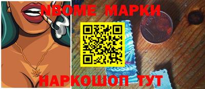 стафф Кунгур