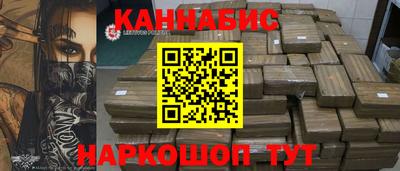стафф Кунгур