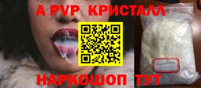 МДМА Кумертау