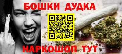 стафф Кунгур