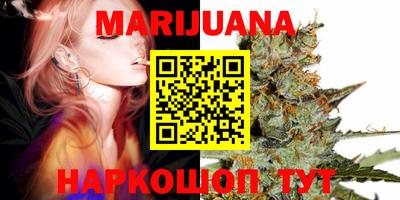 стафф Кунгур