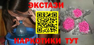 стафф Кунгур