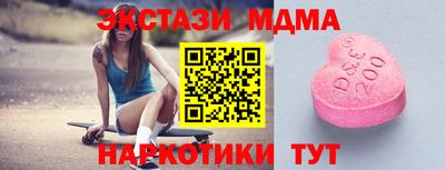 МДМА Кумертау