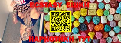 стафф Кунгур