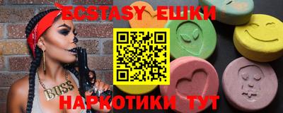 стафф Кунгур