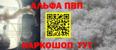 бутик Апшеронск