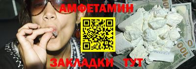 стафф Кунгур